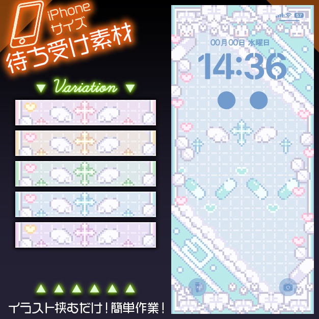 【iPhoneサイズ】ふヮふヮ【背景+枠素材】