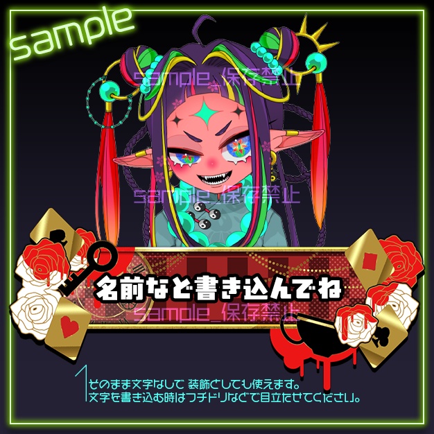 【配信用】Alice【ネームプレート】