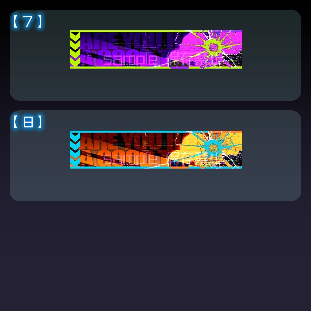 【配信用】BANeonG【ネームプレート】