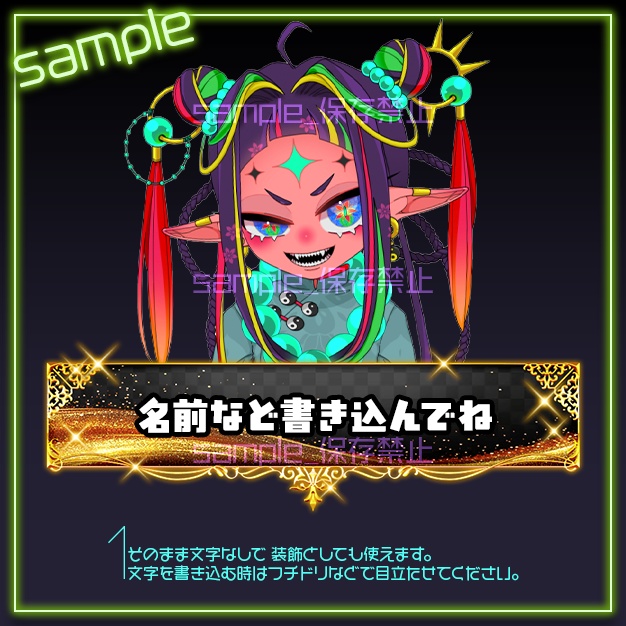 【配信用】CLUB【ネームプレート】