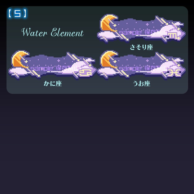 【配信用】D12【ネームプレート】