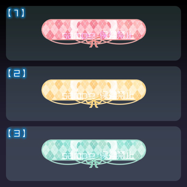 【配信用】あぅがいる【ネームプレート】