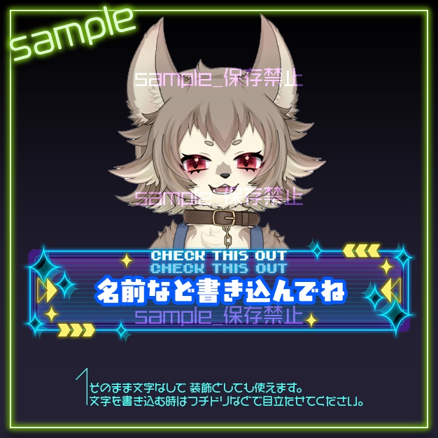 【配信用】あの頃のよふかし【ネームプレート】