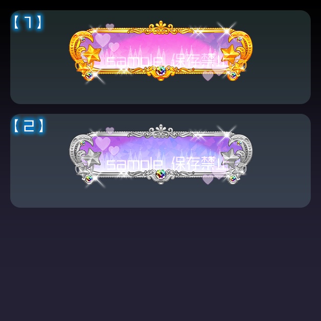 【配信用】あの日の宝物【ネームプレート】