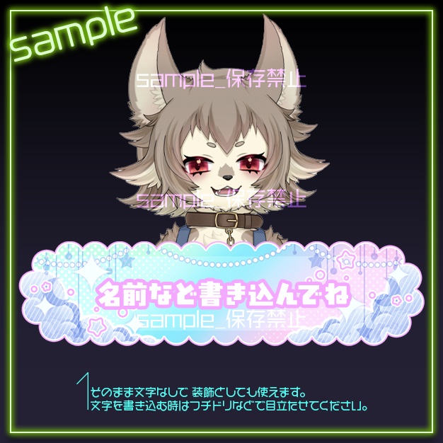 【配信用】あめみも【ネームプレート】