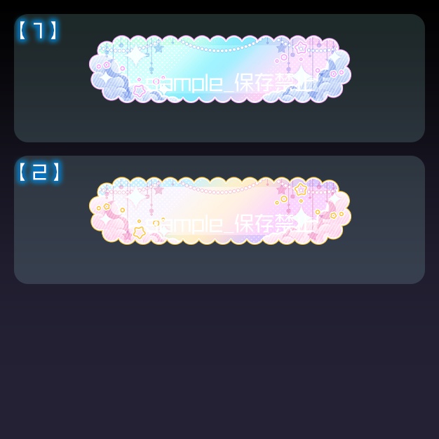 【配信用】あめみも【ネームプレート】