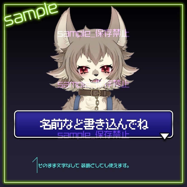 【配信用】あらわれた!【ネームプレート】