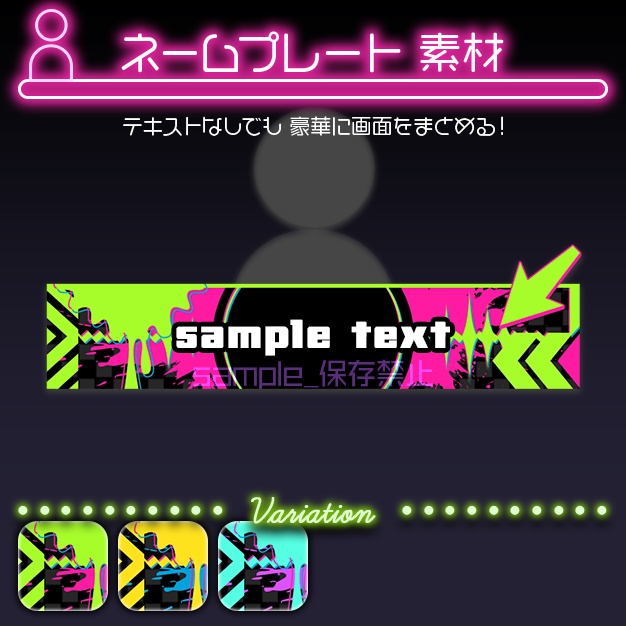 【配信用】インクスコープ【ネームプレート】