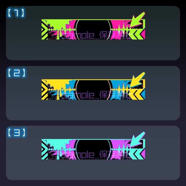 【配信用】インクスコープ【ネームプレート】