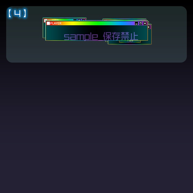 【配信用】ウインドウ【ネームプレート】