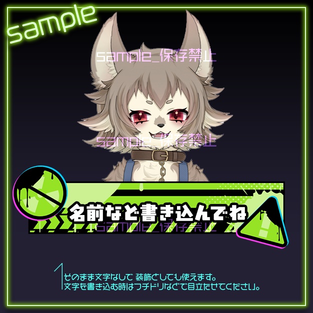 【配信用】えある塗料【ネームプレート】