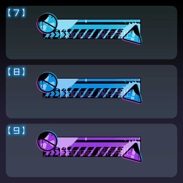 【配信用】えある塗料【ネームプレート】