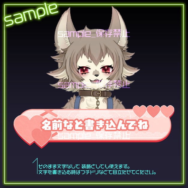 【配信用】がぁりぃ【ネームプレート】