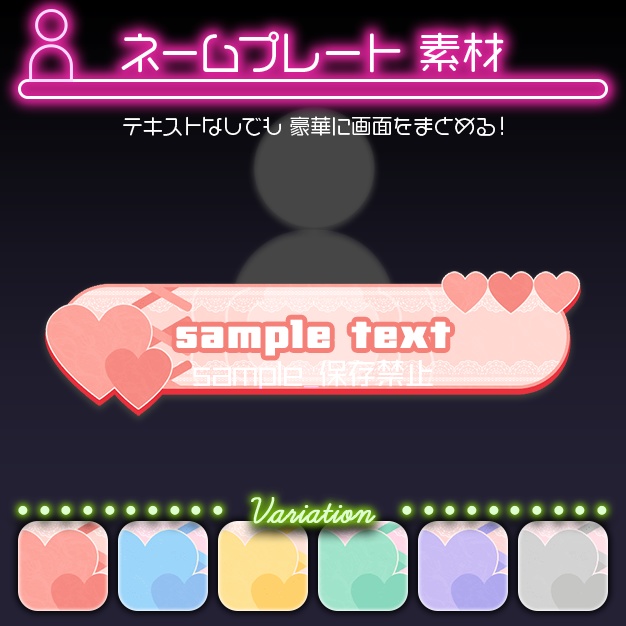 【配信用】がぁりぃ【ネームプレート】