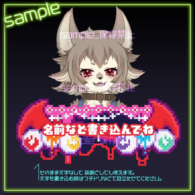 【配信用】きャんでィ【ネームプレート】