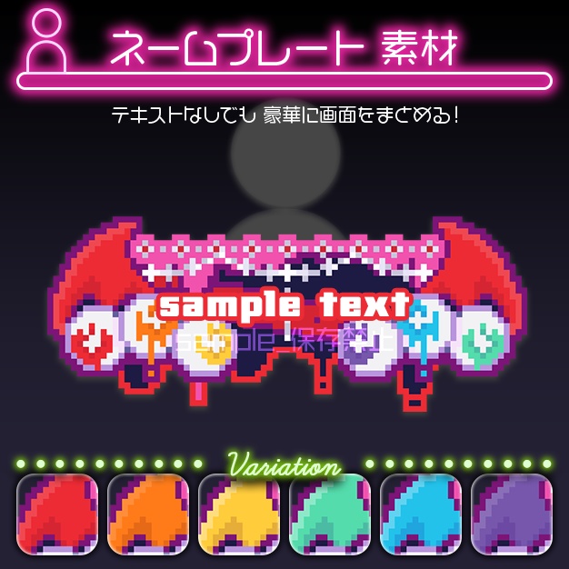 【配信用】きャんでィ【ネームプレート】