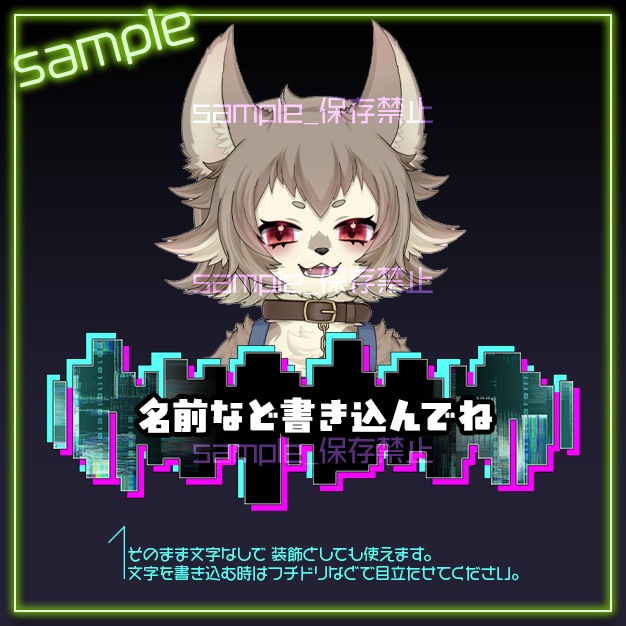 【配信用】cybug【ネームプレート】