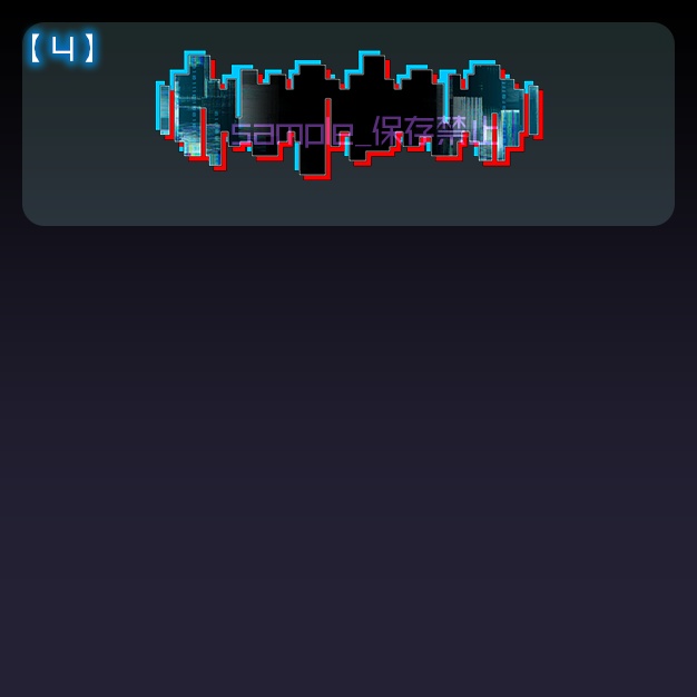 【配信用】cybug【ネームプレート】