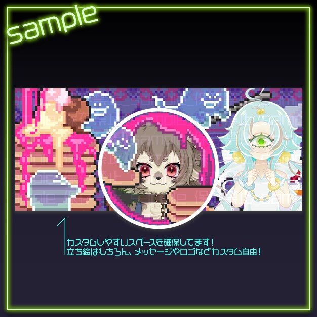 【IRIAM用】おちャかい【ヘッダー+アイコンリング】