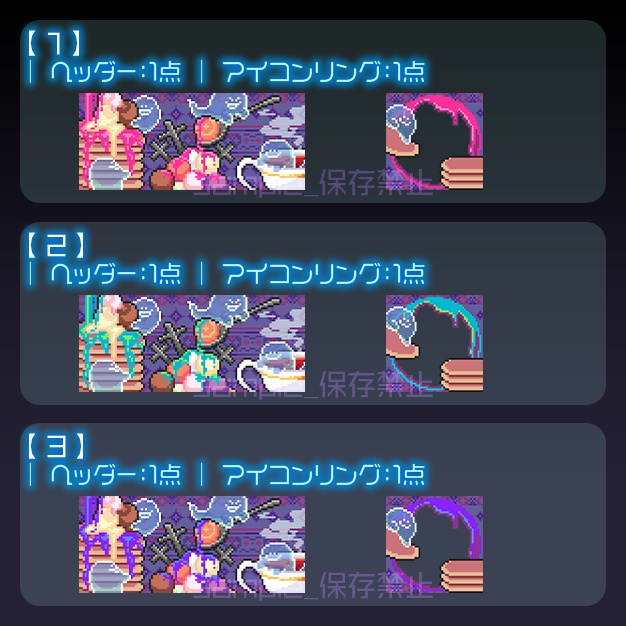 【IRIAM用】おちャかい【ヘッダー+アイコンリング】