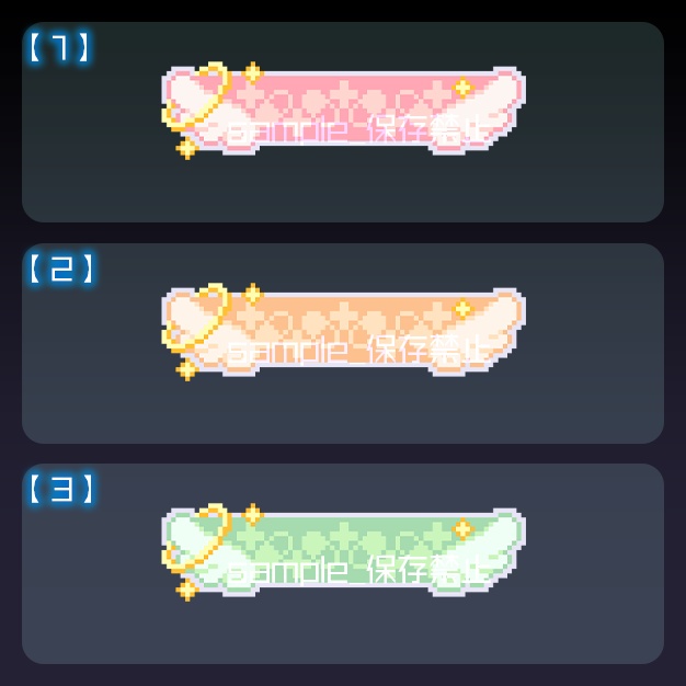 【配信用】OG【ネームプレート】