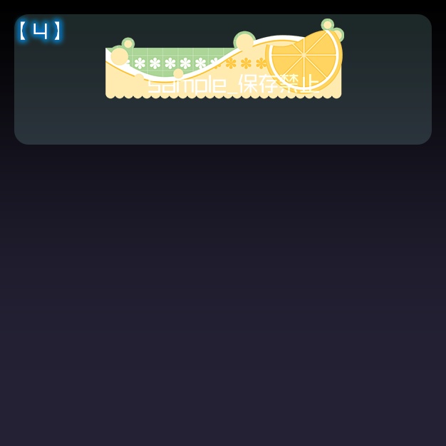 【配信用】ふる〜つぽっぷ【ネームプレート】