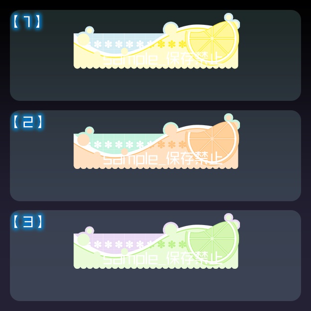 【配信用】ふる〜つぽっぷ【ネームプレート】