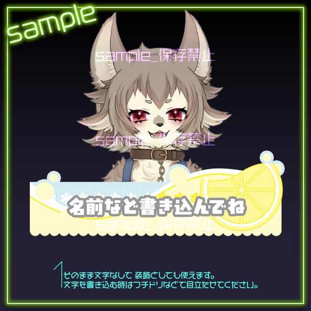 【配信用】ふる〜つぽっぷ【ネームプレート】