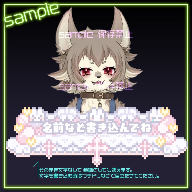 【配信用】ふヮふヮ【ネームプレート】