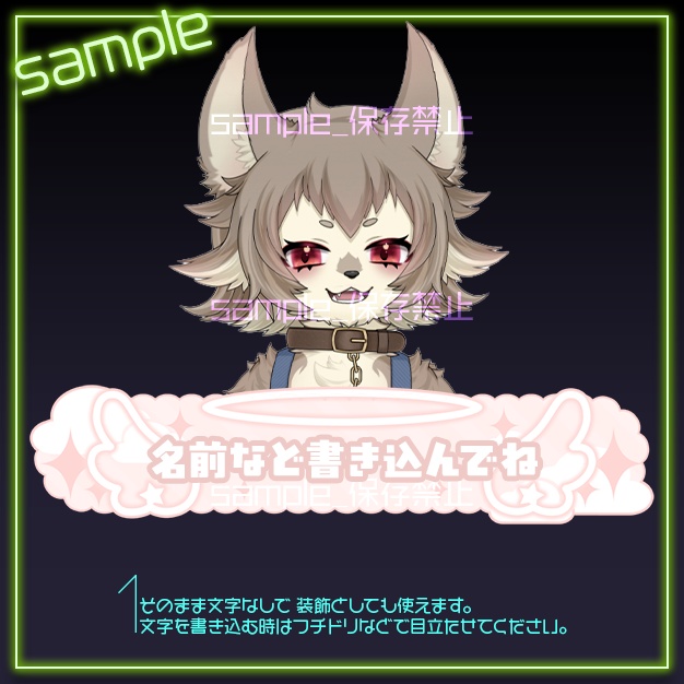 【配信用】ましゅてん【ネームプレート】