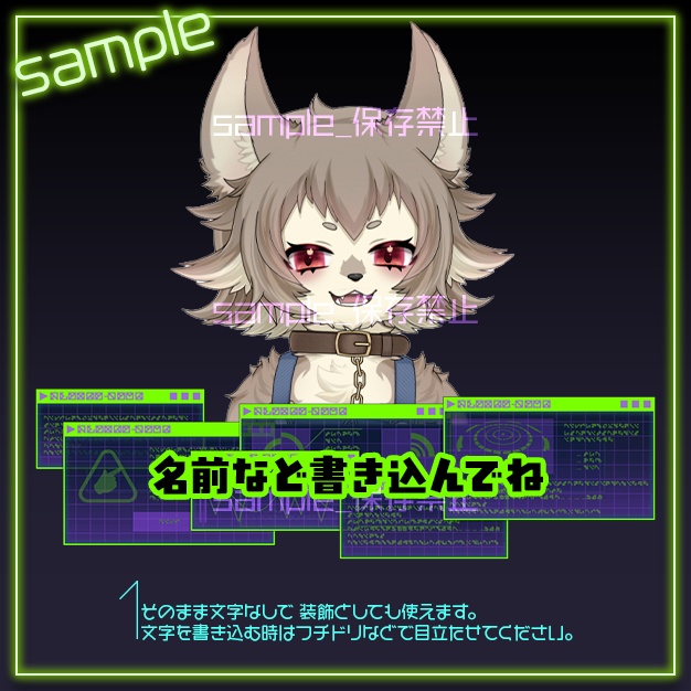 【配信用】サイバーウインドウ【ネームプレート】