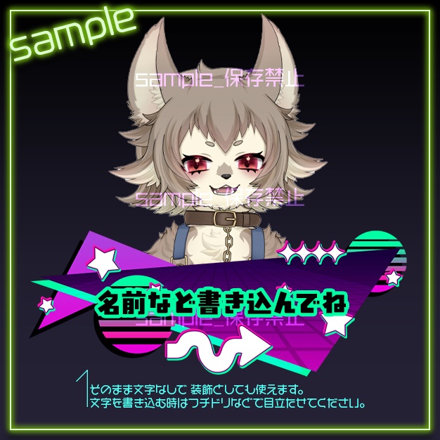 【配信用】シティポップ【ネームプレート】