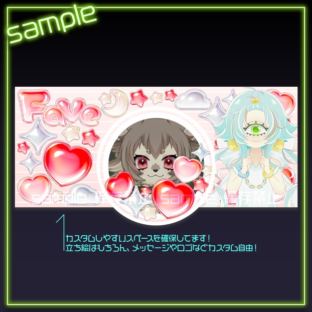 【IRIAM用】ちゅるシール【ヘッダー+アイコンリング】