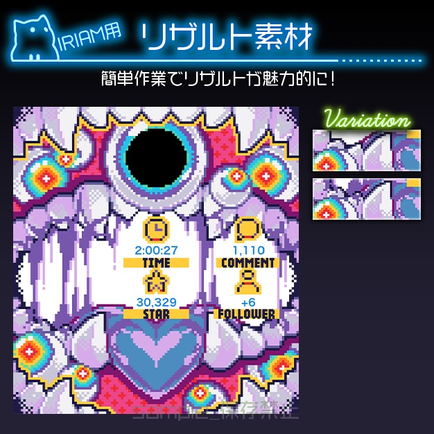 【IRIAM用】ろろ【リザルト素材】