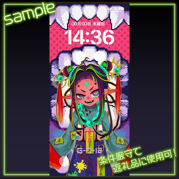 【無料】ろろ【iPhoneサイズ】