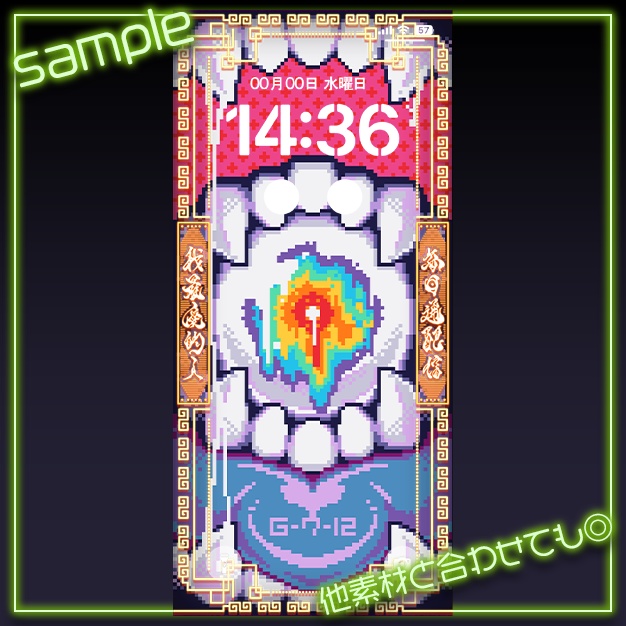 【無料】ろろ【iPhoneサイズ】