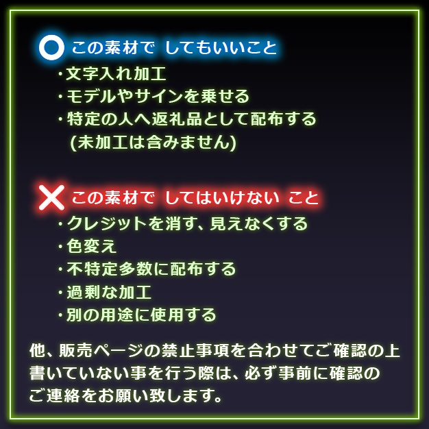 【無料】ろろ【iPhoneサイズ】