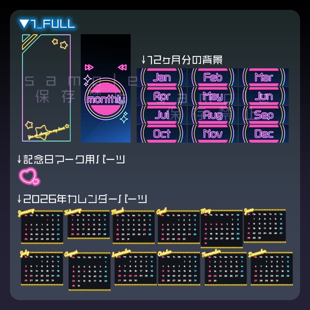 【iPhoneサイズ】暦ネオン【背景+枠素材】