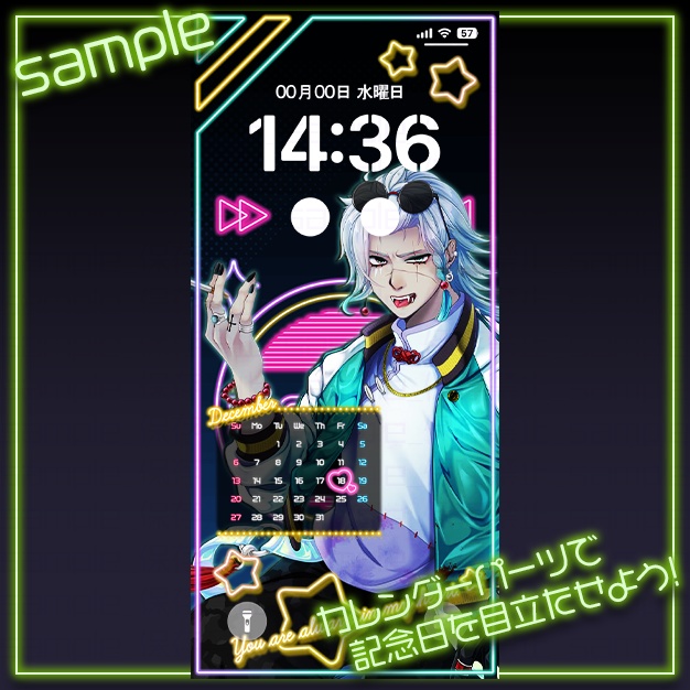 【iPhoneサイズ】暦ネオン【背景+枠素材】