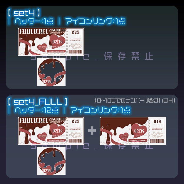 【IRIAM用】VDチケット【ヘッダー+アイコンリング】