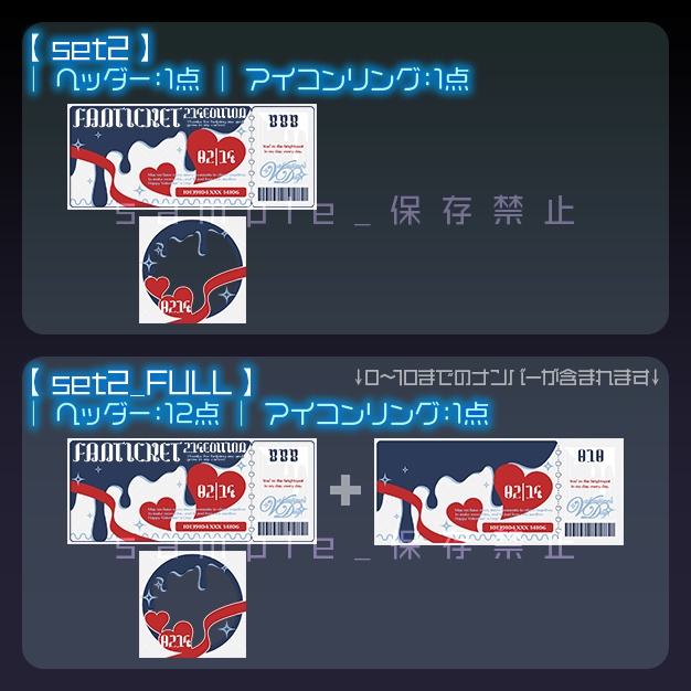 【IRIAM用】VDチケット【ヘッダー+アイコンリング】