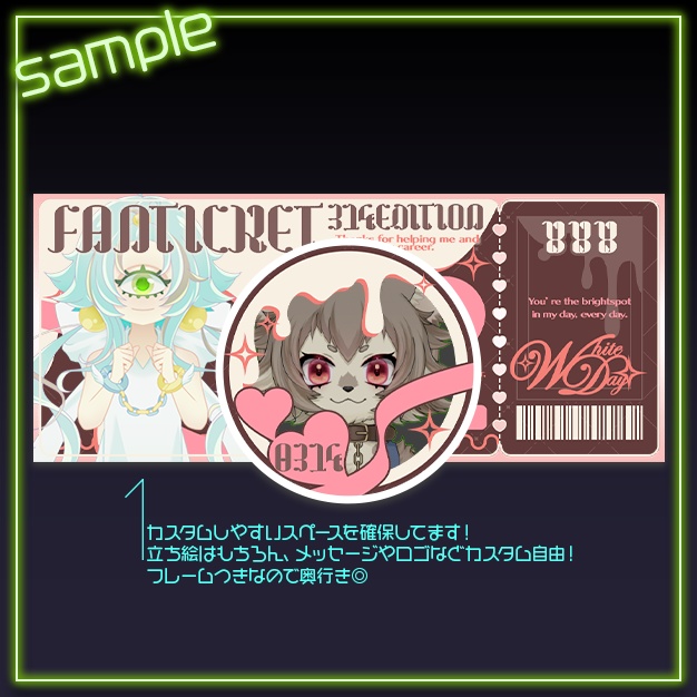 【IRIAM用】WDチケット【ヘッダー+アイコンリング】