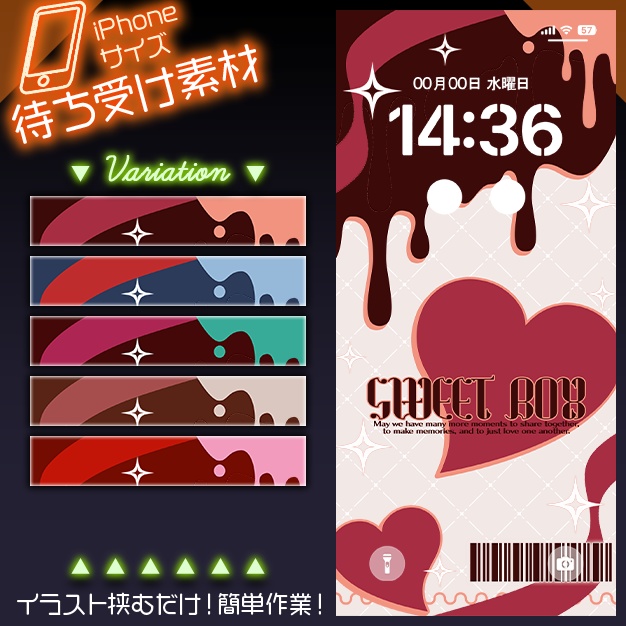 【iPhoneサイズ】VD【背景＋枠素材】