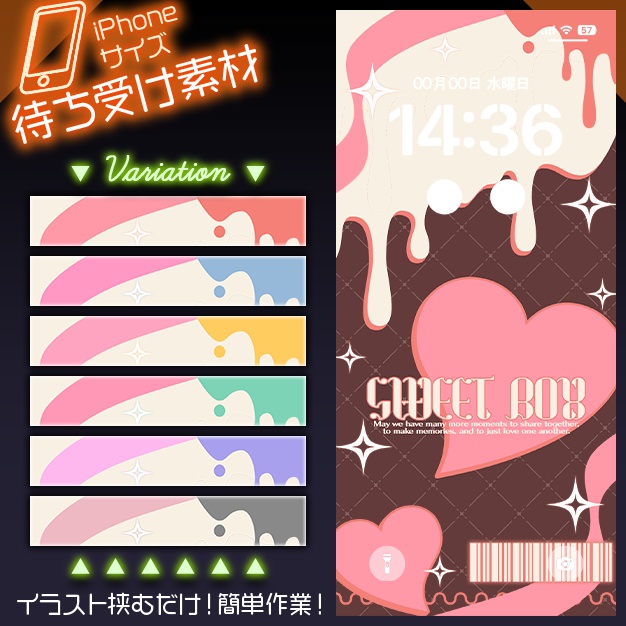 【iPhoneサイズ】WD【背景＋枠素材】