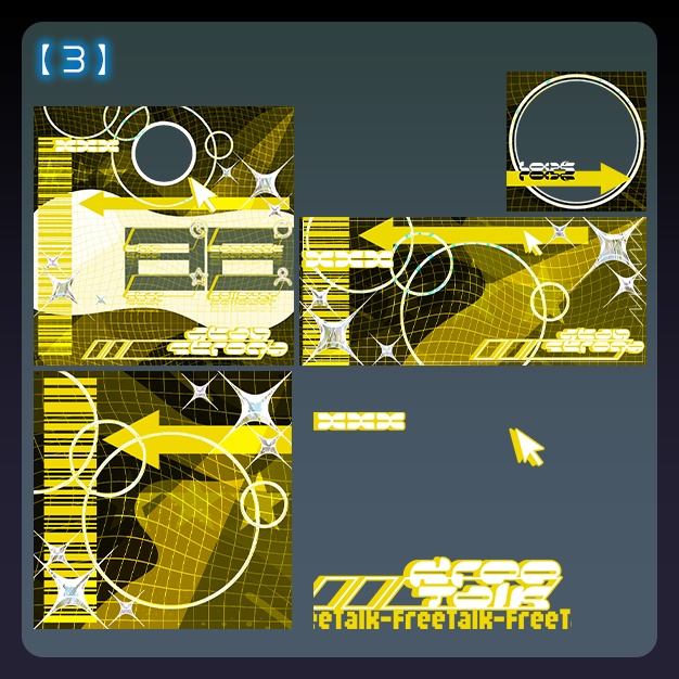 【IRIAM用】SK*1【素材得セット】