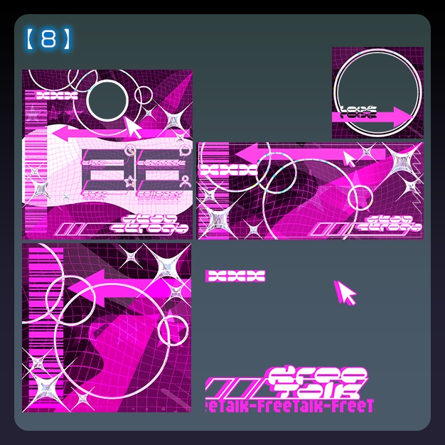 【IRIAM用】SK*1【素材得セット】