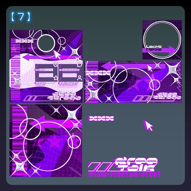 【IRIAM用】SK*1【素材得セット】