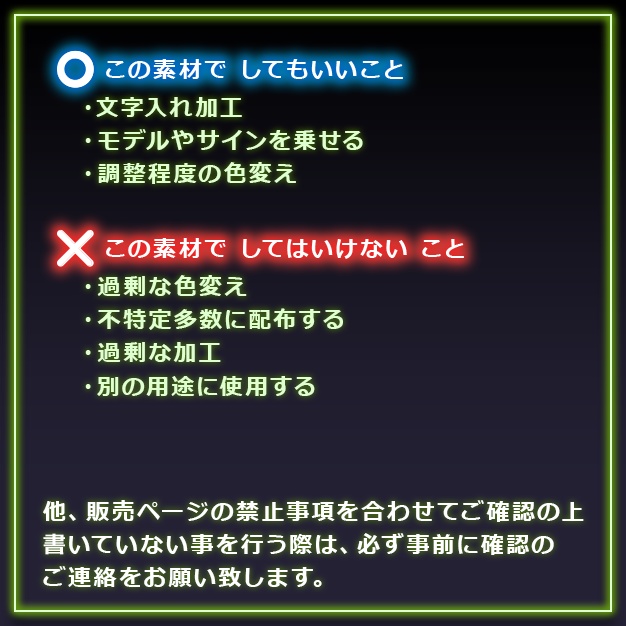 【IRIAM用】SK*1【素材得セット】