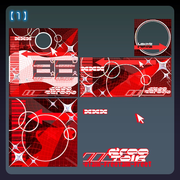 【IRIAM用】SK*1【素材得セット】