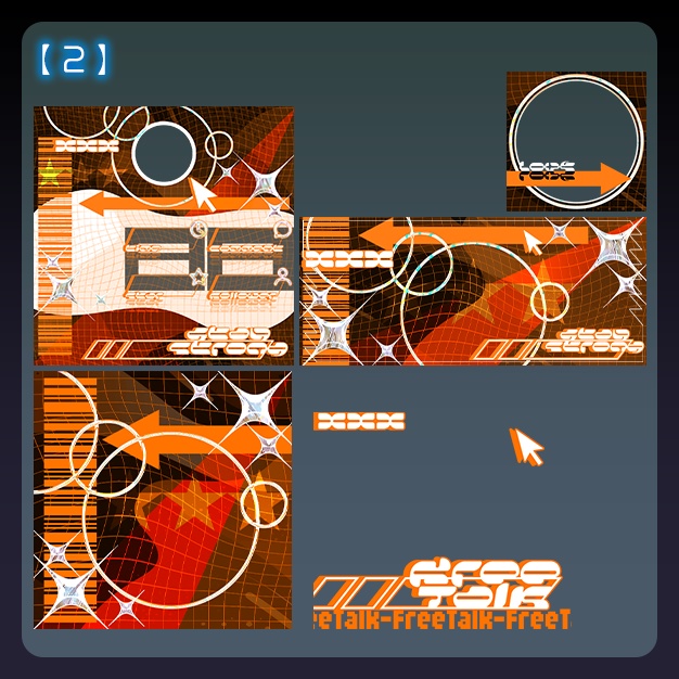 【IRIAM用】SK*1【素材得セット】